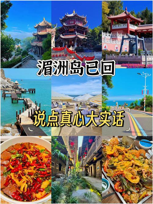 秀屿区南日岛天气预报，南日岛天气预报小时-第2张图片-优品飞百科