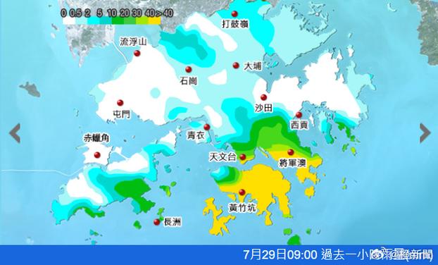 秀屿区南日岛天气预报，南日岛天气预报小时-第3张图片-优品飞百科