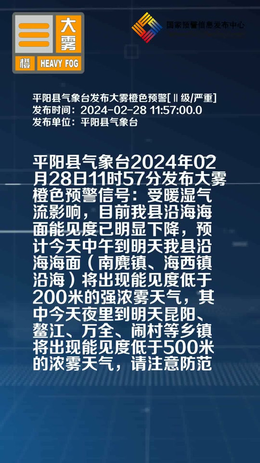 浙江未来一周天气预报，浙江未来一周天气预报七天？-第1张图片-优品飞百科