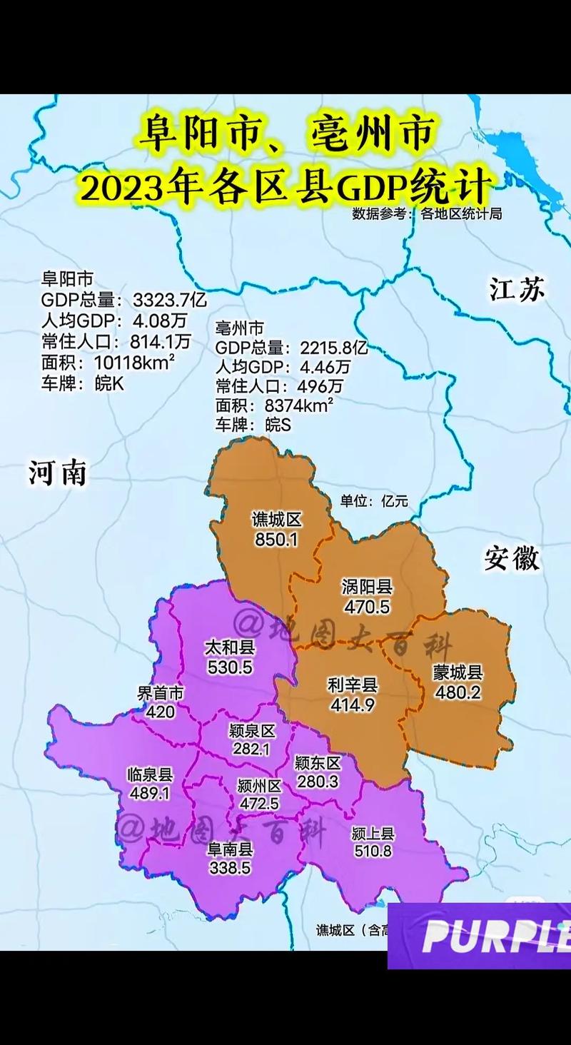 阜阳颍泉天气预报,阜阳颍泉天气预报一?-第2张图片-优品飞百科 阜阳颍泉天气预报,阜阳颍泉天气预报一?-第2张图片-优品飞百科