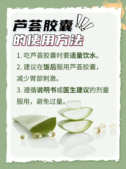 芦荟的功效和作用，芦荟怎么吃？芦荟的功效与作用吃法特点？-第2张图片-优品飞百科