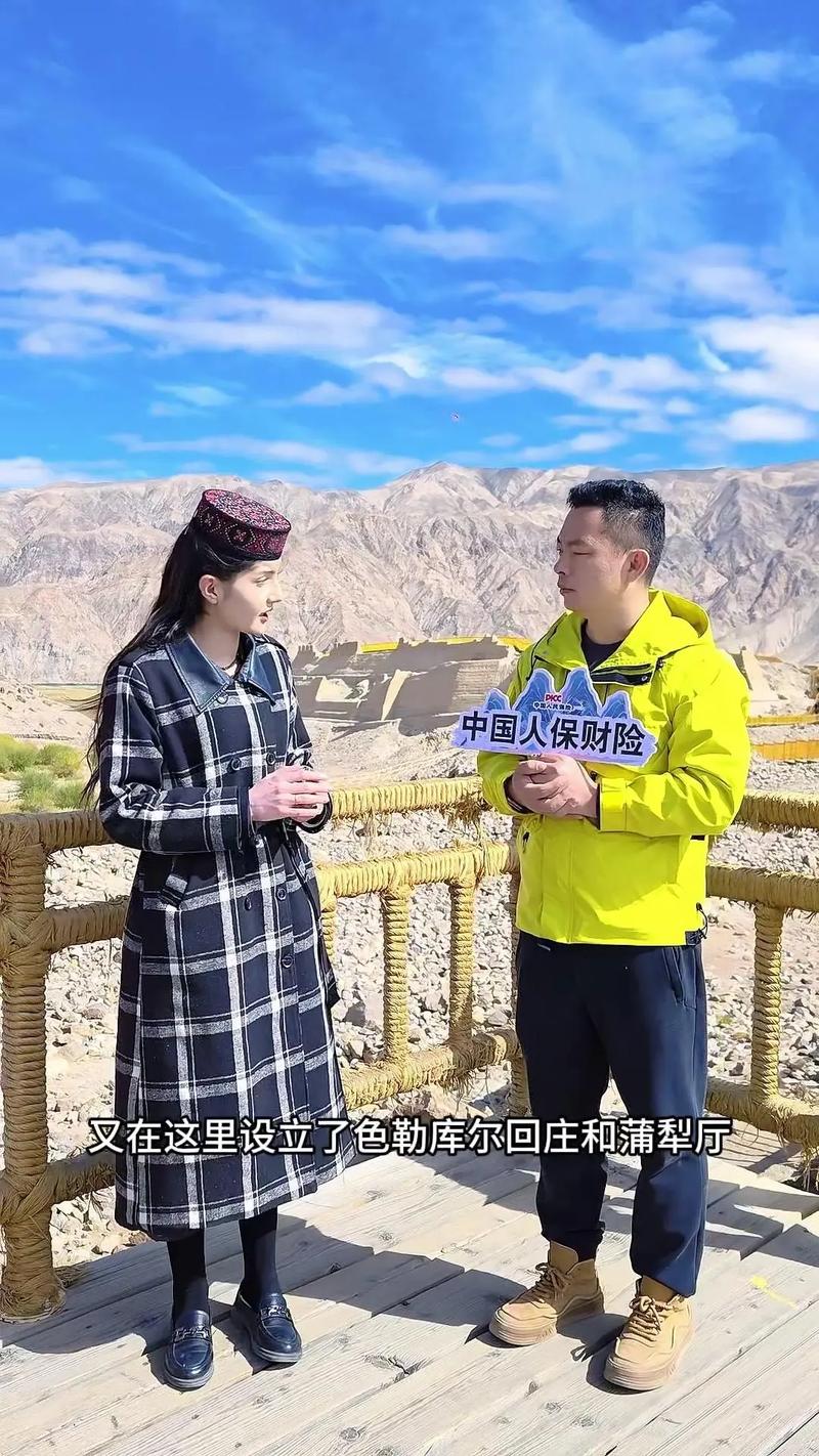 塔城地区天气预报，塔城地区天气预报下载-第5张图片-优品飞百科