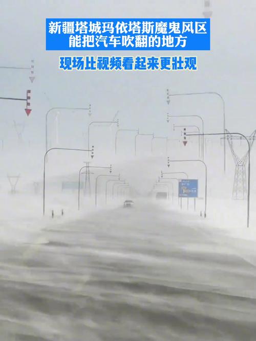 塔城地区天气预报，塔城地区天气预报下载-第7张图片-优品飞百科