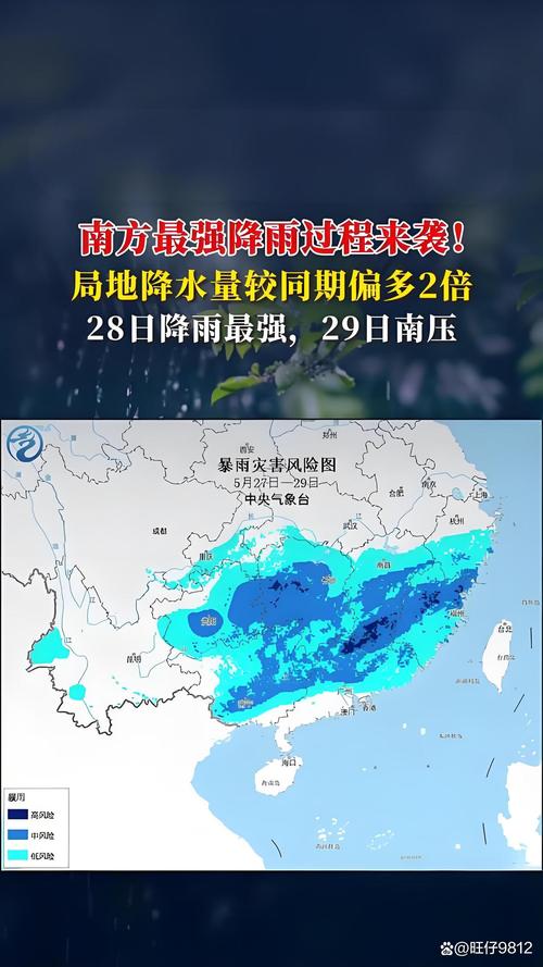 广东省揭阳市天气预报？广东省揭阳市天气预报7天？-第2张图片-优品飞百科
