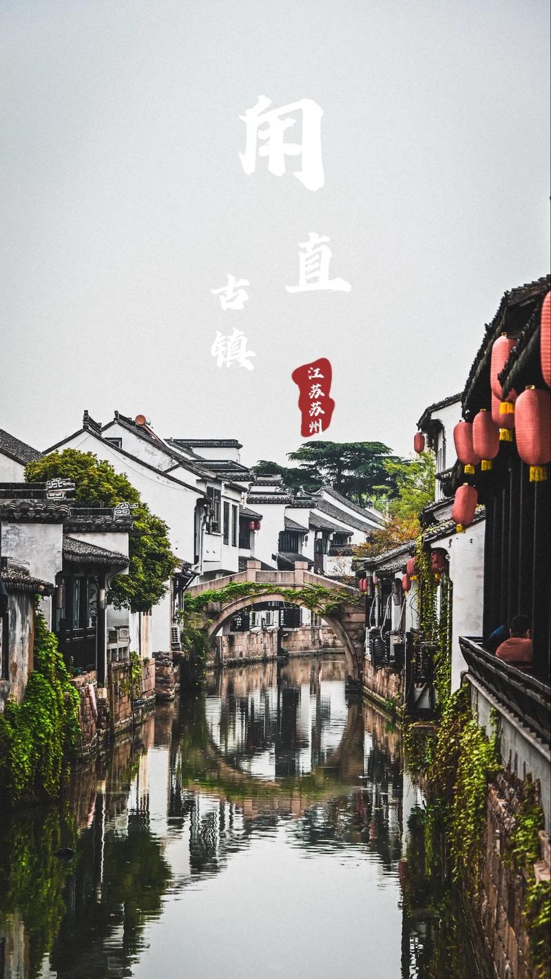 甪直天气预报？甪直天气预报7天？-第3张图片-优品飞百科