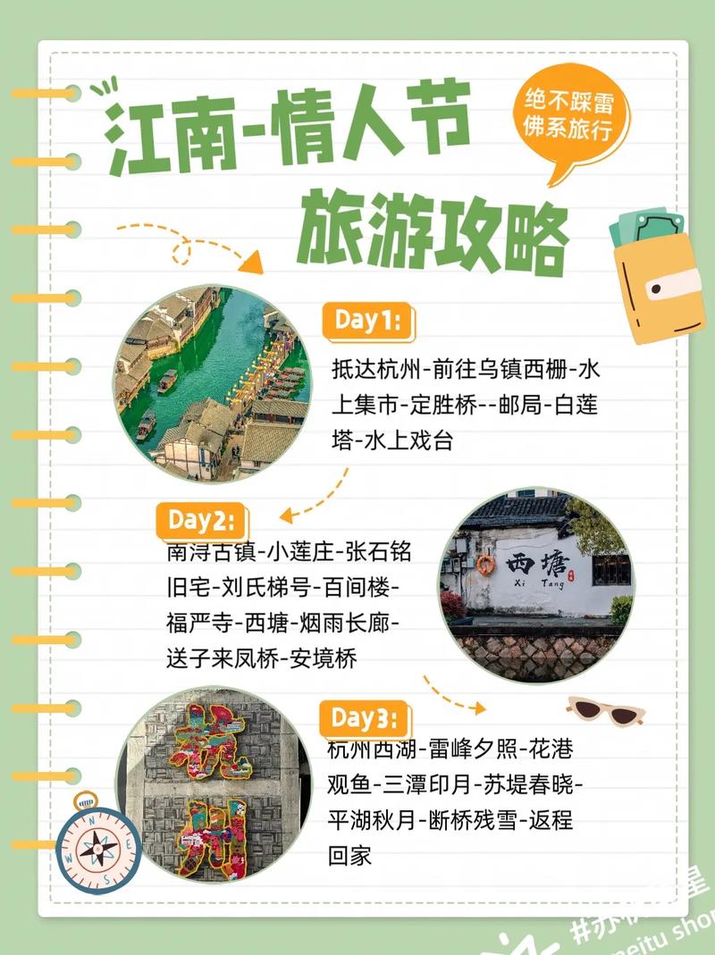 甪直天气预报？甪直天气预报7天？-第5张图片-优品飞百科