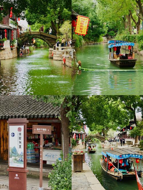 甪直天气预报？甪直天气预报7天？-第7张图片-优品飞百科