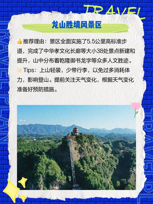 滕州市一周天气预报?滕州天气预报滕州市天气预报?-第2张图片-优品飞百科 滕州市一周天气预报?滕州天气预报滕州市天气预报?-第2张图片-优品飞百科