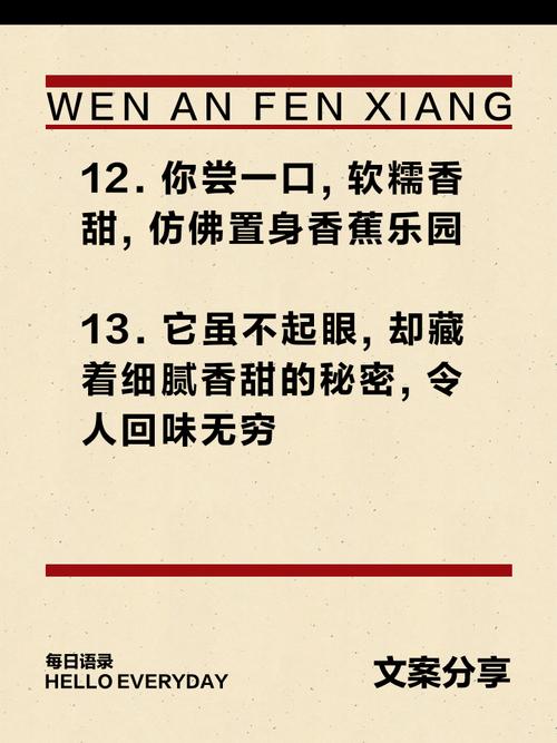 香蕉像什么，香蕉图片，香蕉像什么写一个比喻句-第3张图片-优品飞百科