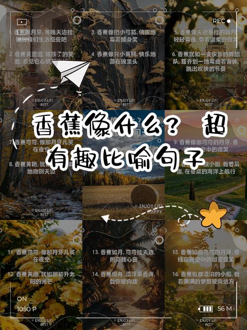 香蕉像什么，香蕉图片，香蕉像什么写一个比喻句-第5张图片-优品飞百科