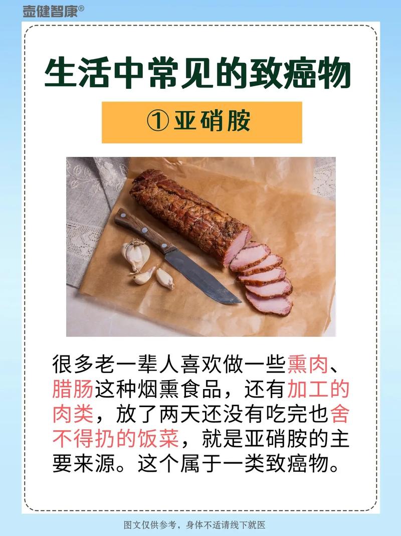 还让这些可怕的东西存留在你家？小心致癌？可怕的什么东西？-第5张图片-优品飞百科