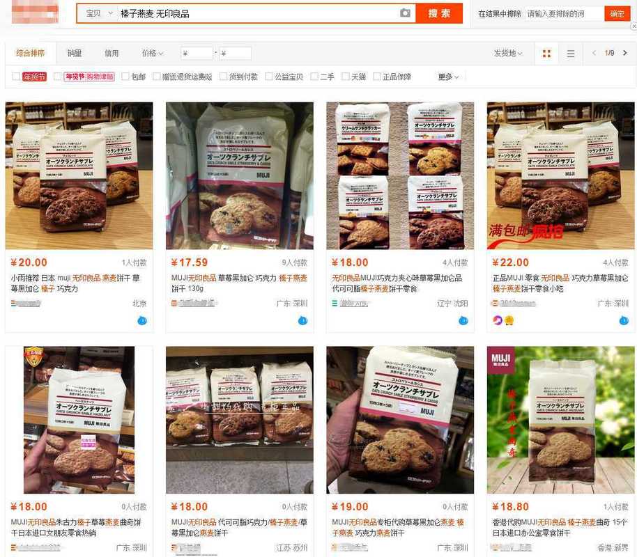 还让这些可怕的东西存留在你家？小心致癌？可怕的什么东西？-第8张图片-优品飞百科