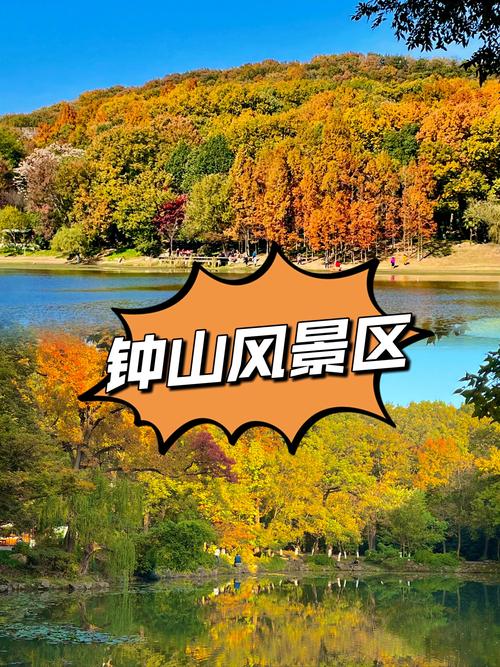 贺州钟山天气预报的简单介绍-第3张图片-优品飞百科