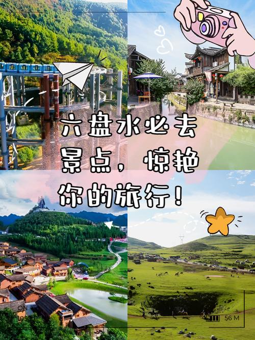 六盘水钟山区天气预报？六盘水水城区天气预报15天？-第2张图片-优品飞百科