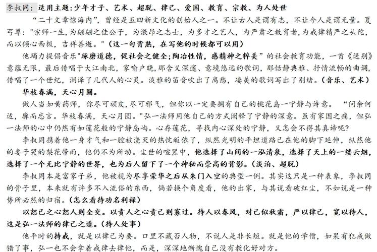 遂宁射洪天气预报，遂宁射洪天气预报40天-第5张图片-优品飞百科