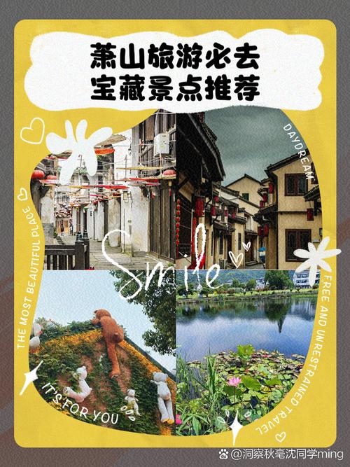 天气预报萧山区,萧山区天气预报一周-第3张图片-优品飞百科 天气预报萧山区,萧山区天气预报一周-第3张图片-优品飞百科