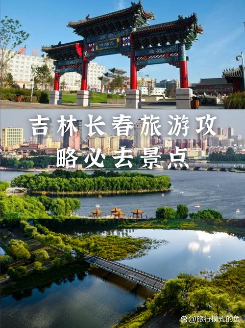 吉林市龙潭区天气预报,中国吉林市龙潭区天气?-第2张图片-优品飞百科 吉林市龙潭区天气预报,中国吉林市龙潭区天气?-第2张图片-优品飞百科