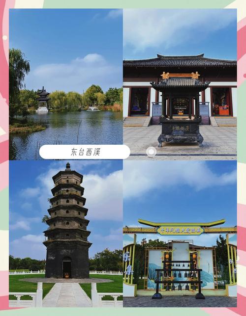 盐城亭湖区天气预报，江苏盐城亭湖区天气预报告-第6张图片-优品飞百科