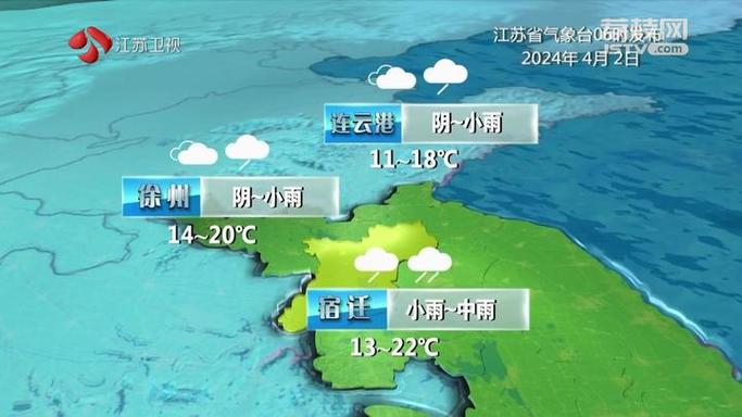吴江天气预报一周7天，吴江天气预报报？-第3张图片-优品飞百科
