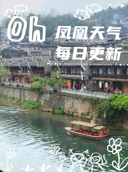 吴江天气预报一周7天，吴江天气预报报？-第7张图片-优品飞百科