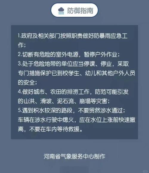 吴江天气预报一周7天，吴江天气预报报？-第8张图片-优品飞百科