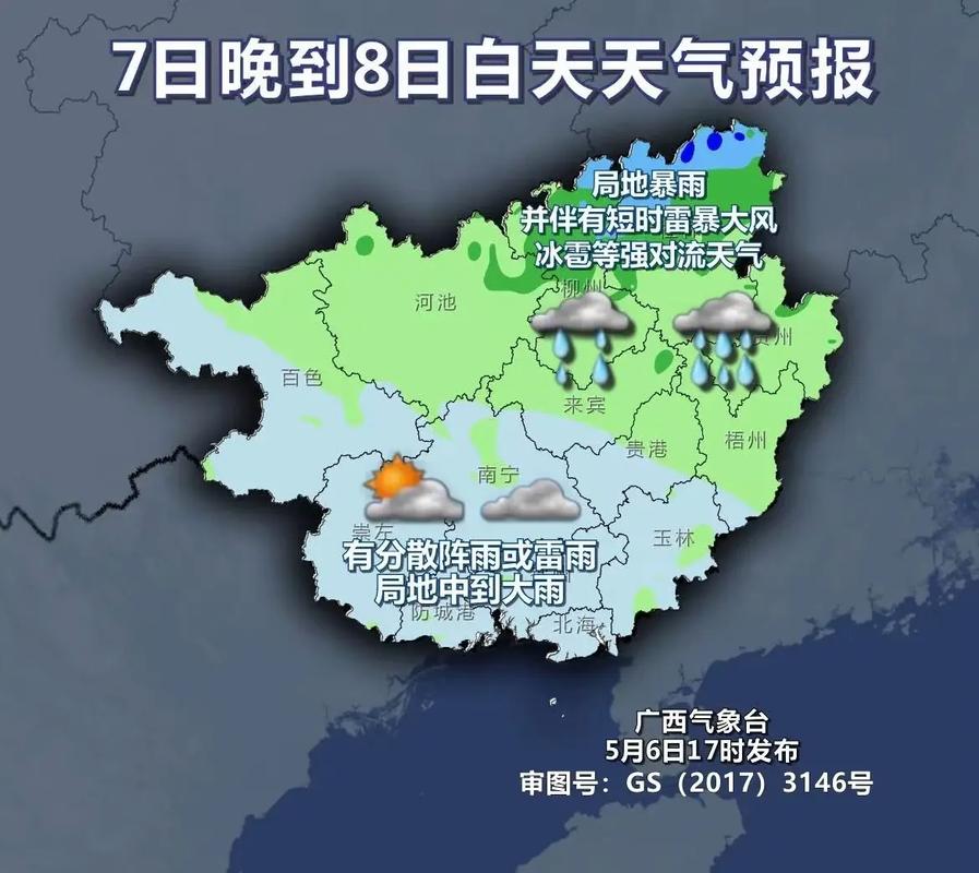 荆门胡集天气预报，荆门胡集今天新闻-第1张图片-优品飞百科