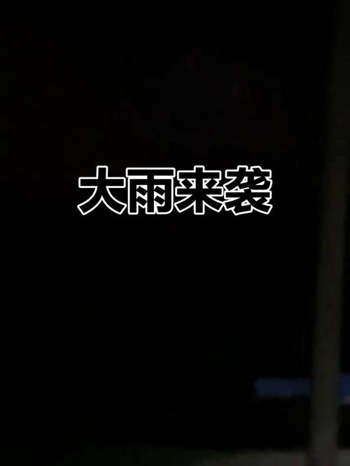 北京顺义天气实时预报一周，北京顺义天气实况-第7张图片-优品飞百科