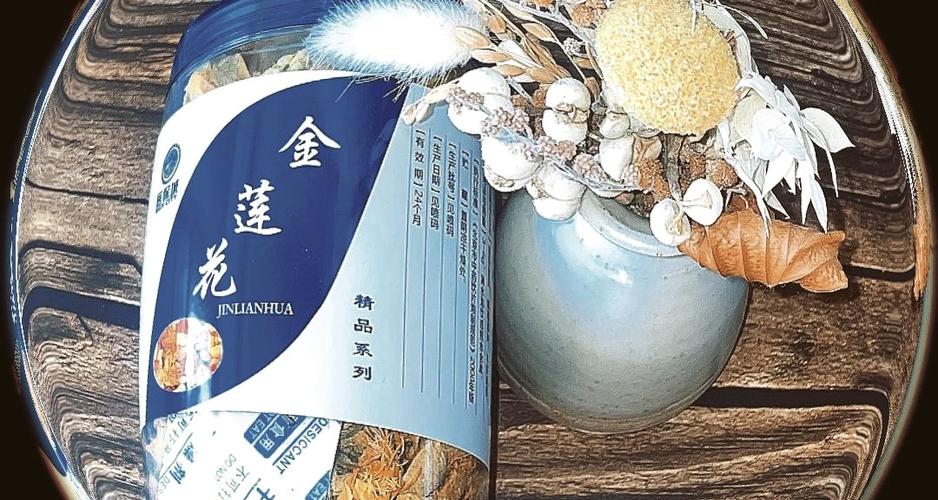 金莲花泡水喝的禁忌？金莲花泡水喝的禁忌和副作用？-第6张图片-优品飞百科