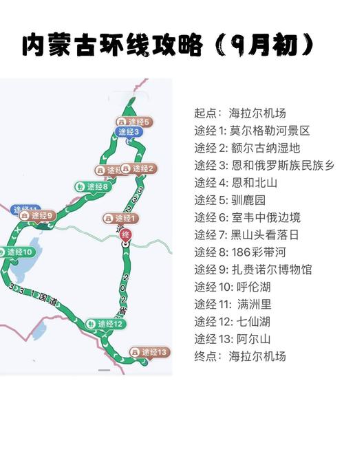 乌丹天气预报，乌丹天气预报15天查询百度-第1张图片-优品飞百科