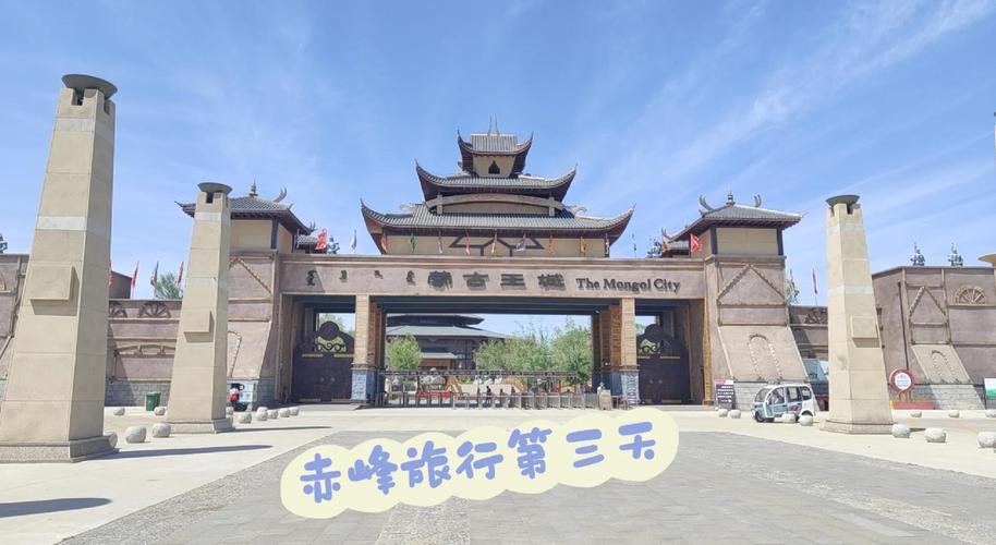 乌丹天气预报，乌丹天气预报15天查询百度-第2张图片-优品飞百科