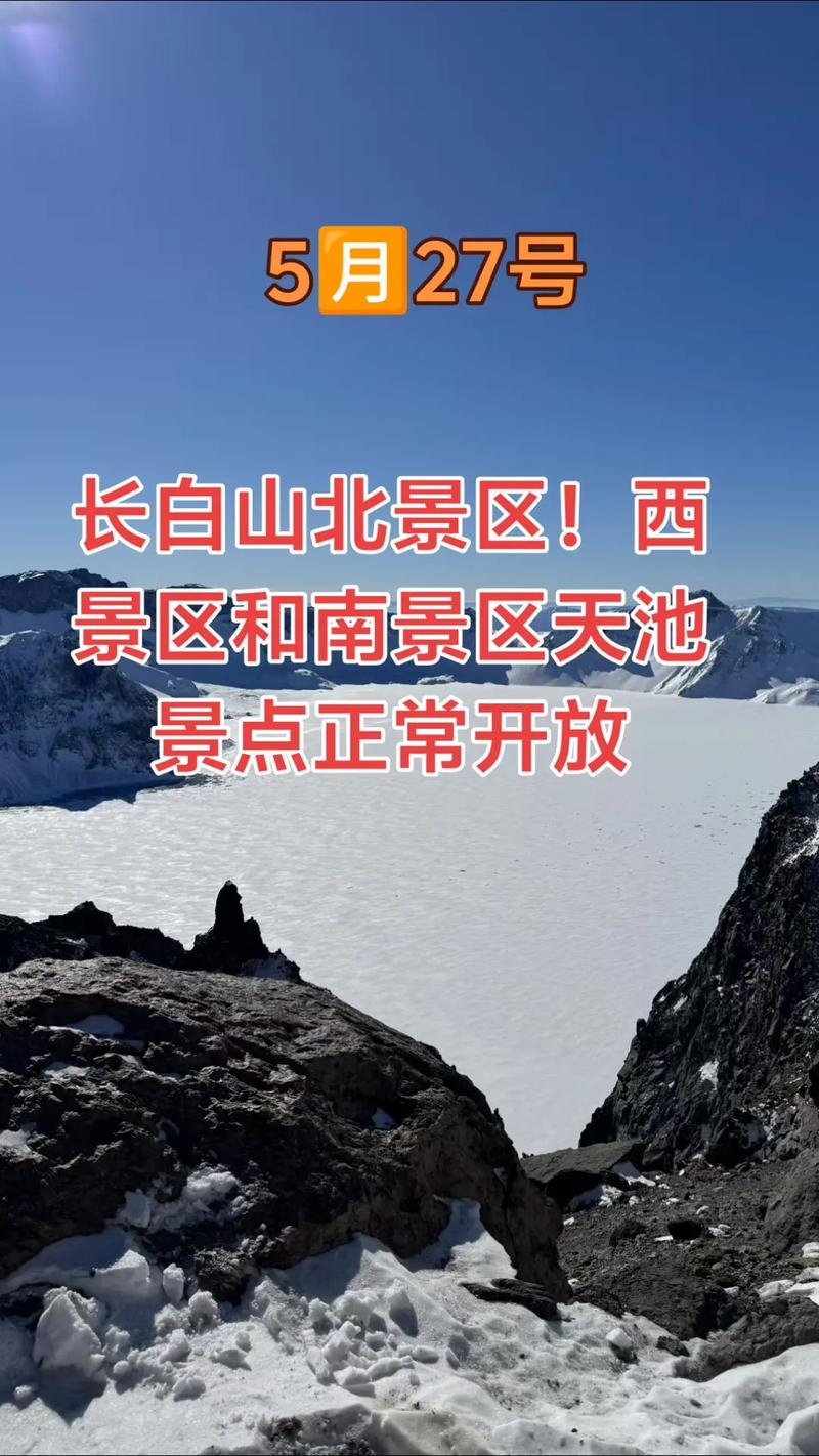 乌丹天气预报，乌丹天气预报15天查询百度-第4张图片-优品飞百科