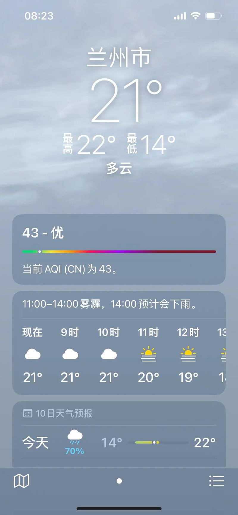 西宁15天天气预报？西宁15天天气预报查询？-第3张图片-优品飞百科