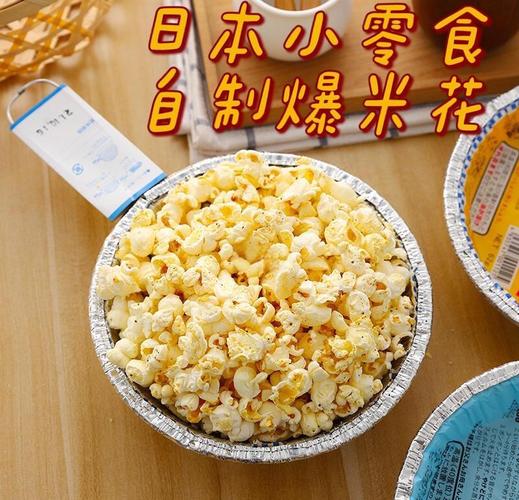 米花是什么？米花是什么颜色？