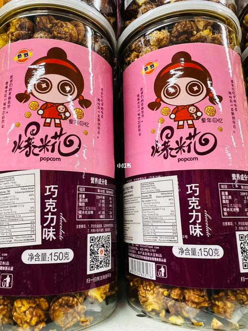 米花是什么？米花是什么颜色？-第5张图片-优品飞百科