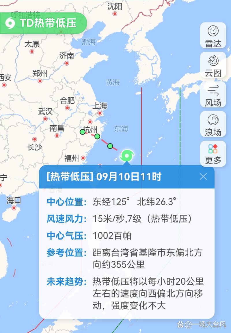 城厢区天气预报？城厢区天气预报十天？-第2张图片-优品飞百科