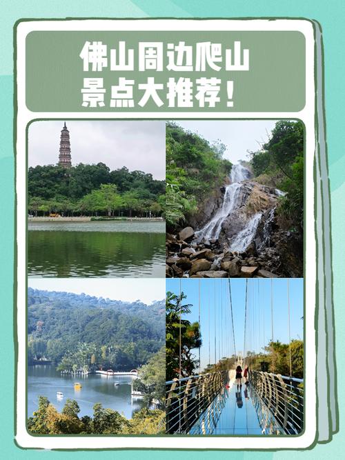 佛山里水天气预报，佛山里水天气预报24小时天气-第4张图片-优品飞百科