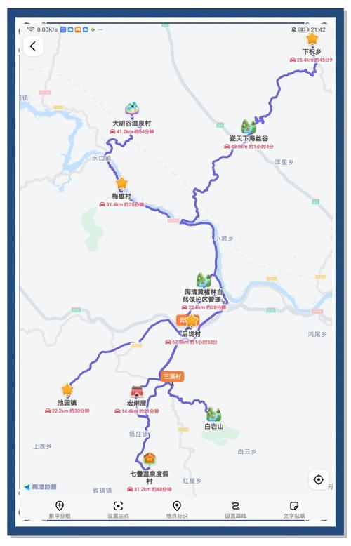溪口天气预报，芷江梨溪口天气预报-第2张图片-优品飞百科