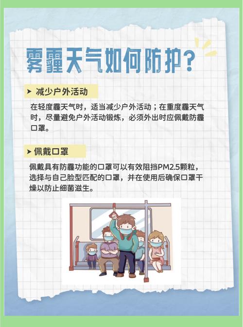 今日新鲜事衡阳天气预报，衡阳今日天气情况-第3张图片-优品飞百科