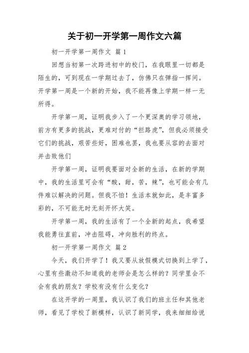 今日新鲜事衡阳天气预报，衡阳今日天气情况-第4张图片-优品飞百科