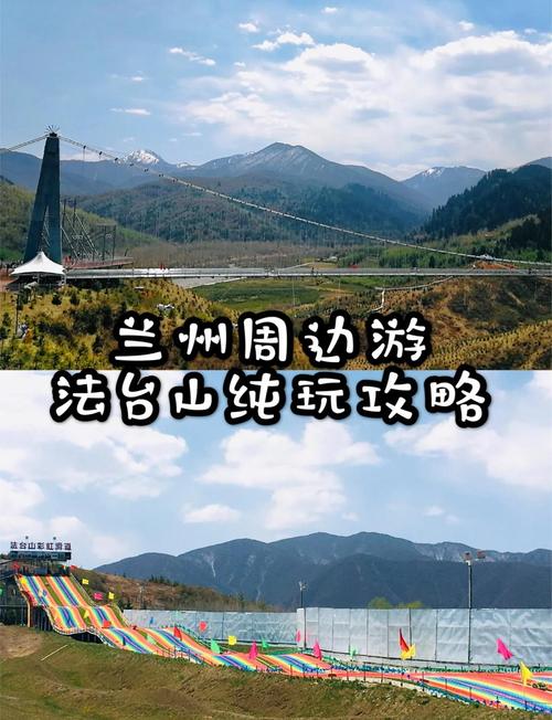 兰州市七里河区天气预报，兰州市七里河区天气预报今明两天？-第5张图片-优品飞百科