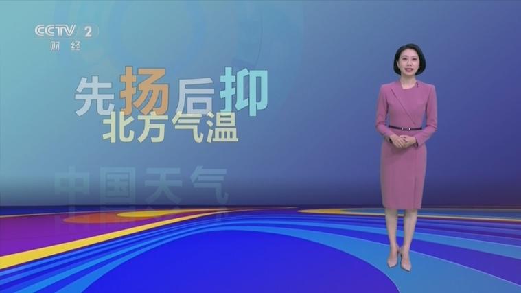 天气预报垣曲，天气预报垣曲县天气预报今日阵雨-第4张图片-优品飞百科