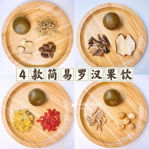 罗汉果的植物文化,竟然还有这种说法！，罗汉果的介绍？