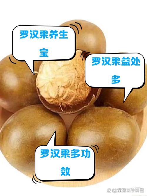 罗汉果的植物文化,竟然还有这种说法！，罗汉果的介绍？-第3张图片-优品飞百科