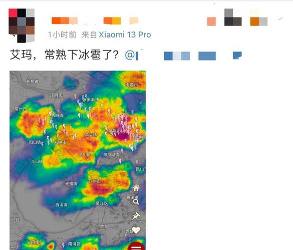 常熟15天天气预报？常熟15天天气预报查询？-第2张图片-优品飞百科