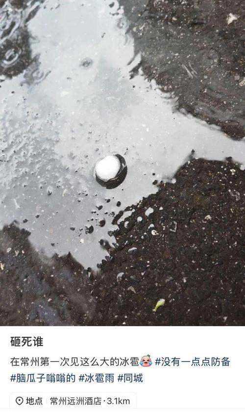 常熟15天天气预报？常熟15天天气预报查询？-第4张图片-优品飞百科