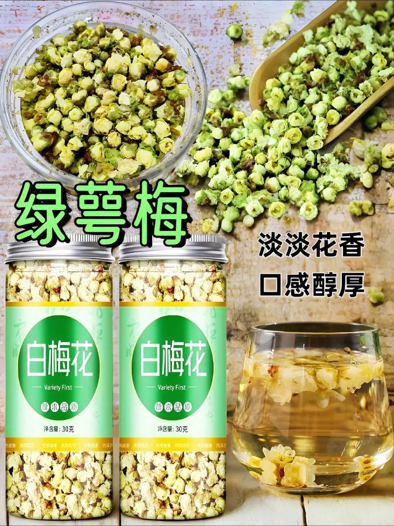 绿梅花的食用方法与价值，绿梅花功效及配伍？-第4张图片-优品飞百科