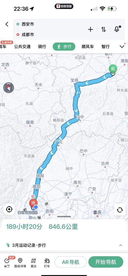 勉县一周天气预报，勉县的天气预报？-第1张图片-优品飞百科