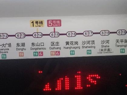 广州萝岗天气预报，广州萝岗天气预报15天-第6张图片-优品飞百科