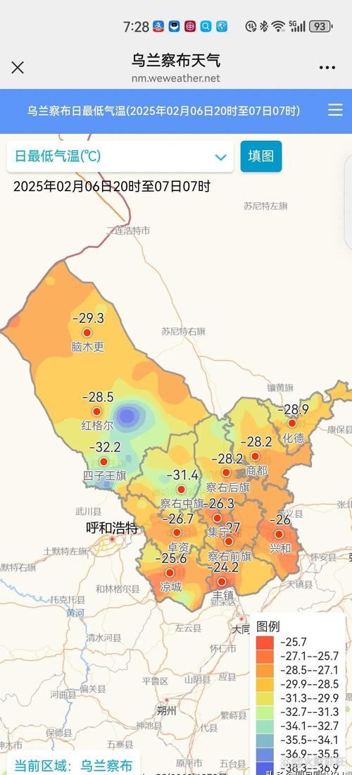 承德天气预报15天,承德天气预报15天查询结果最新消息-第3张图片-优品飞百科 承德天气预报15天,承德天气预报15天查询结果最新消息-第3张图片-优品飞百科
