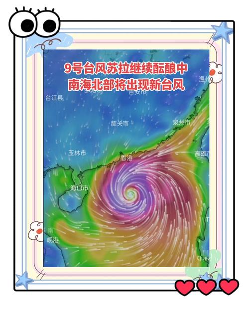 大陈岛天气预报？大陈岛天气预报一个月30天？-第1张图片-优品飞百科
